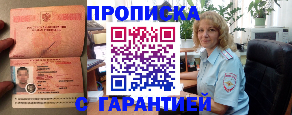 регистрация для дет. сада в Таганроге